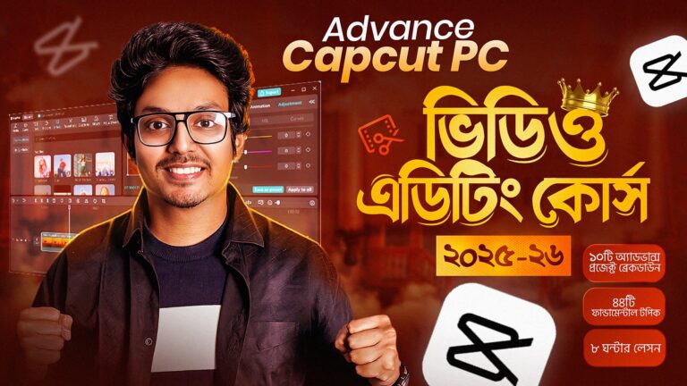 CapCut Course 2025: Video Editing for Beginners with 40GB Free Resources