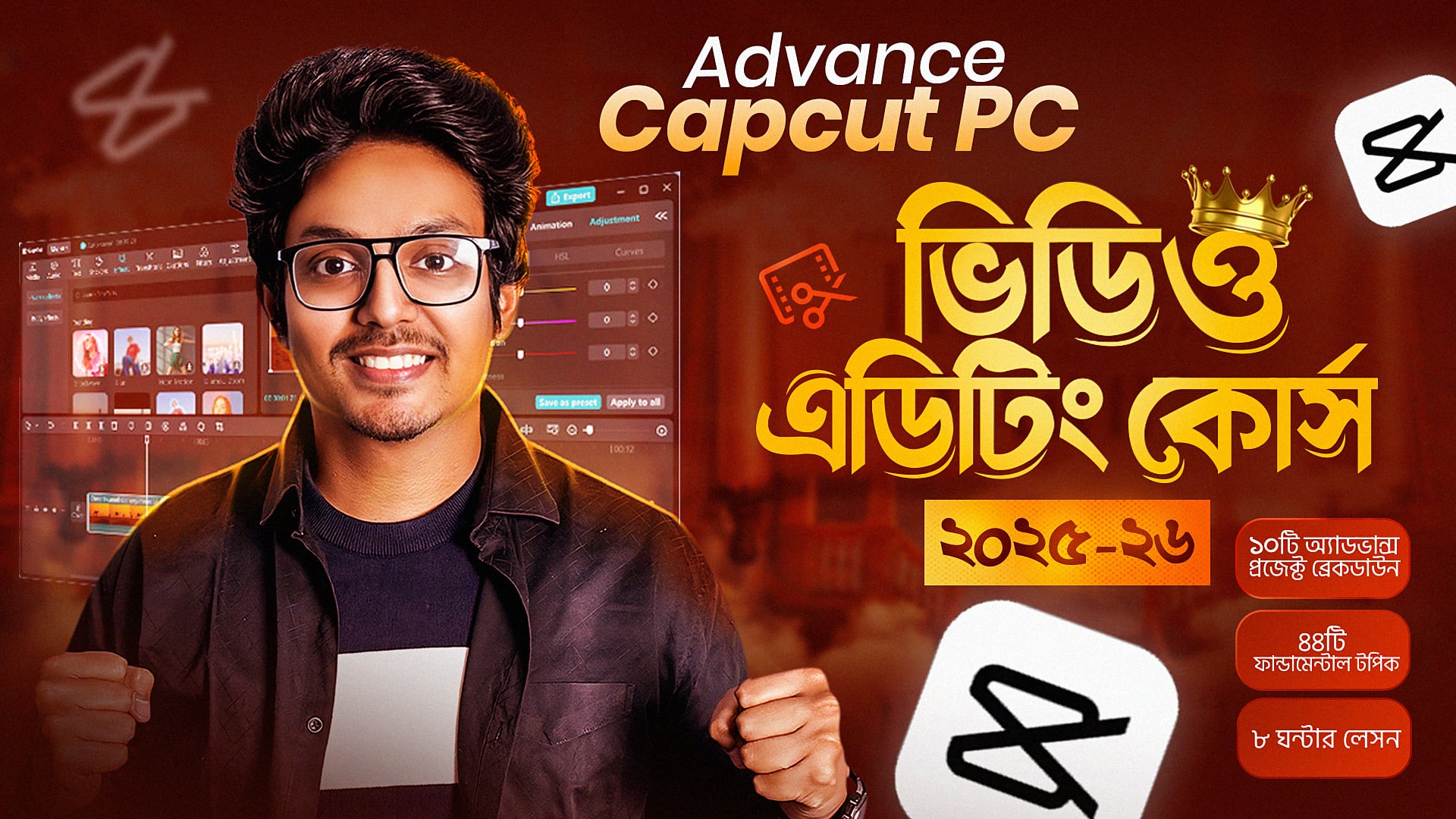 CapCut Course 2025: Video Editing for Beginners with 40GB Free Resources