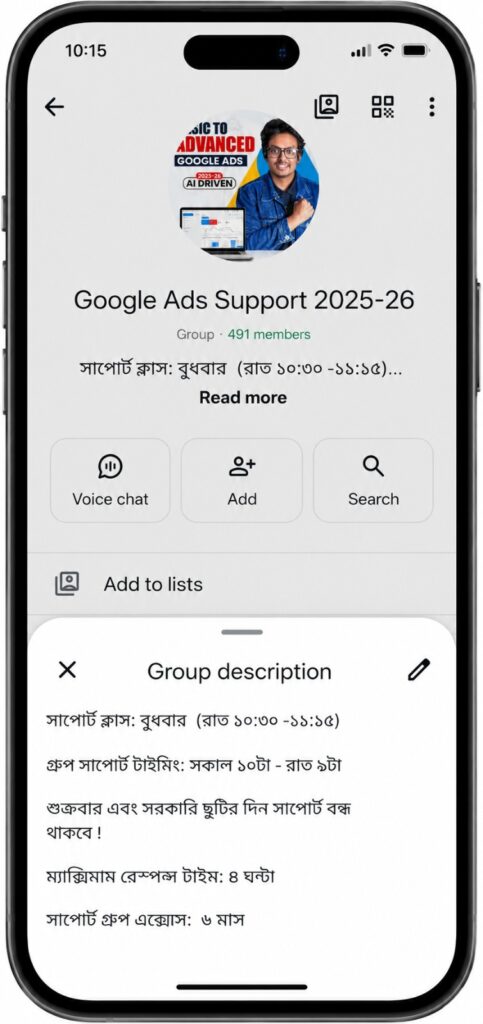 Google Ads Support Group